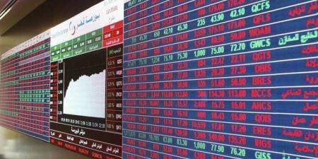 ارتفاع مؤشر بورصة قطر ليغلق تداولات اليوم الثلاثاء عند مستوى 10484.46 نقطة