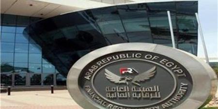 الرقابة المالية: التعامل مع جهات غير مرخصة يعرض المتعاملين لمخاطر جسيمة