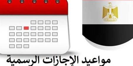 122 يوم راحة في السنة.. هل المصريين من أكثر شعوب العالم إجازة؟