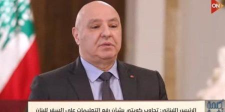 الرئيس اللبناني:"ليس لدينا عصا سحرية ولكن لدينا إصرار على الإصلاح"