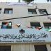 "الاقتصادي والاجتماعي": فجوة بين "الاتفاقيات المصادق عليها" والالتزام الفعلي بتطبيقها