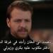 مسلسل الغزالة المطواة الحلقة 5.. تصعيد درامي يشعل الأحداث قبل النهاية