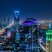 الرياض تستضيف النسخة الأولى من منتدى حوار المدن العربية الأوروبية