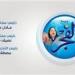 كامل الوزير: مصر منفتحة على التعاون مع مختلف دول العالم لتعميق التصنيع المحلي