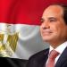 الرئيس السيسى يستقبل رئيس مجموعة شركات كوبولوزيس اليونانية للكهرباء