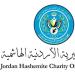 الهيئة الخيرية ترد على ادعاءات موقع إلكتروني بلندن وتؤكد شفافيتها ودعمها لغزة