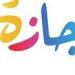 الإجازات الرسمية فى مصر حتى نهاية 2025.. بالتواريخ