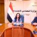 وزيرة التضامن الاجتماعي تلتقي أعضاء البعثة الإشرافية لحج الجمعيات الأهلية بالوزارة