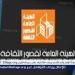 الثلاثاء بأسيوط.. الثقافة تطلق عروض المسرح لشرائح وقوميات وسط الصعيد