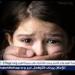 "مغازلة على سبيل المداعبة".. قرار قضائي ضد المتهم بالتحرش بطفلة بمدينة نصر