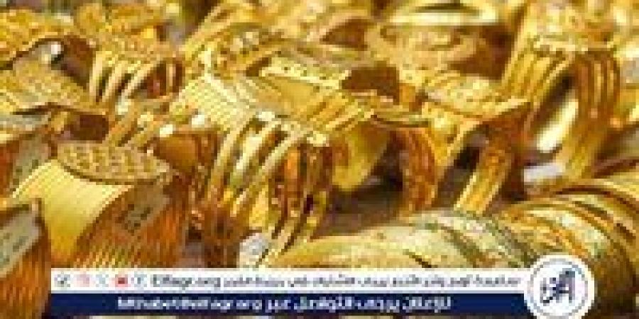 عاجل.. ارتفاع أسعار الذهب في مصر اليوم الجمعة 2 مايو 2025
