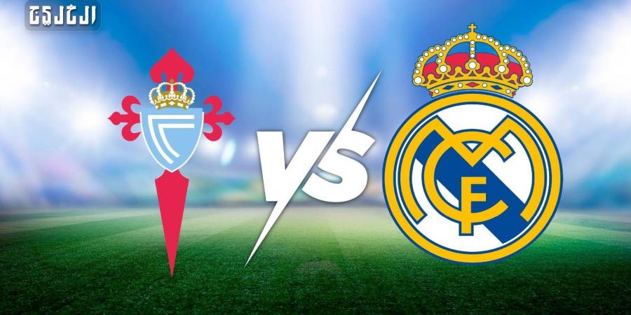 ريال مدريد ضد سيلتا فيغو.. الموعد والتشكيل المتوقع والقنوات الناقلة