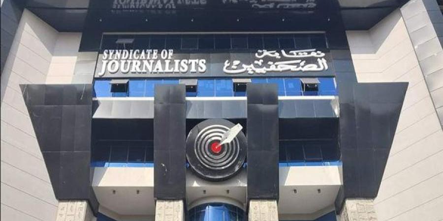 التشكيل الجديد لمجلس نقابة الصحفيين بعد إعلان نتائج التجديد النصفي