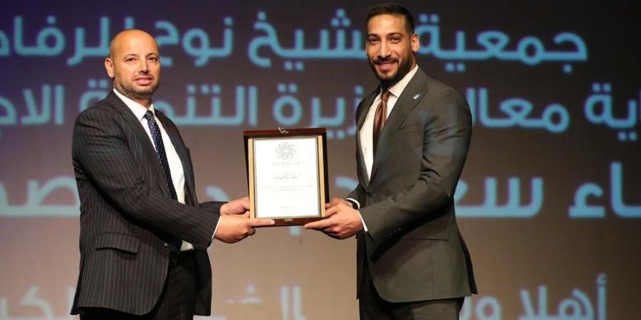 احتفال لجمعية الشيخ نوح القضاة للرفادة