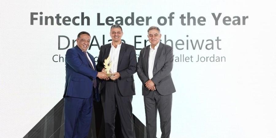 UWallet الراعي الماسي لقمة التكنولوجيا المالية وتُكرَّم بجائزتين متميزتين