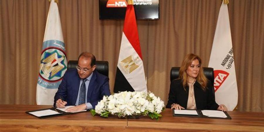 "المالية" تُطلق مشروعها القومى "أنت أولاً" بالشراكة مع "الوطنية للتدريب"