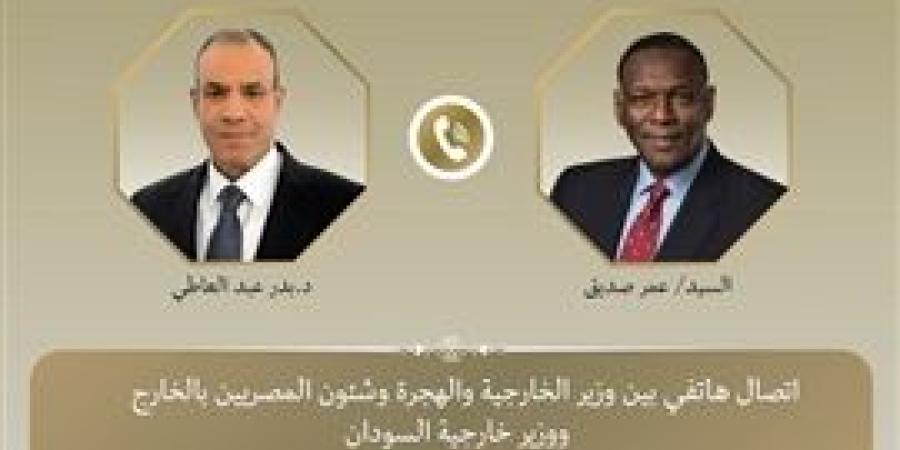 وزير الخارجية والهجرة يجري اتصالًا هاتفيًا مع نظيره السوداني