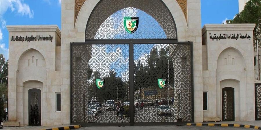 يوم وظيفي في البلقاء التطبيقية غدا
