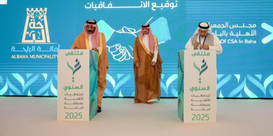 برعاية سمو امير الباحة ..محافظ بلجرشي يفتتح أعمال ملتقى "غير” السنوي في نسخته الثانية