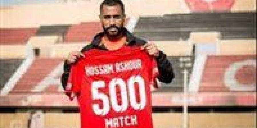 حسام عاشور.. سعيد بتواصل الخطيب معي وسأعود إلى الأهلي قريبا