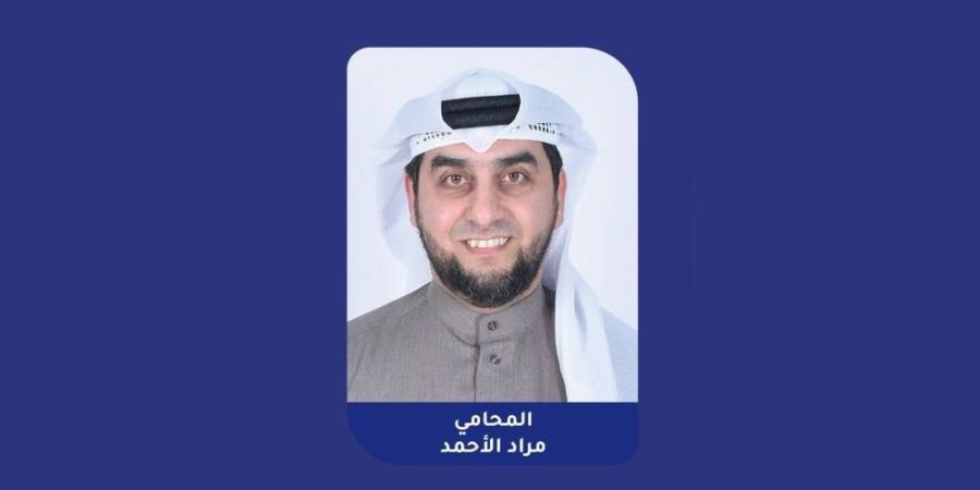 هيئة تحكيم بحرينية تفصل في نزاع شركتين خليجيتين بنصف مليون دولار