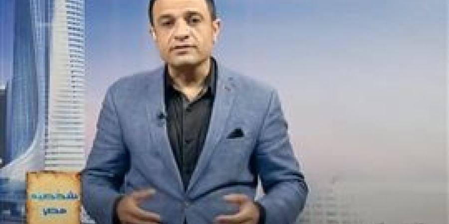 بالفيديو.. الإعلامي طه اليوسفي:  مصر لا تنتظر أحد