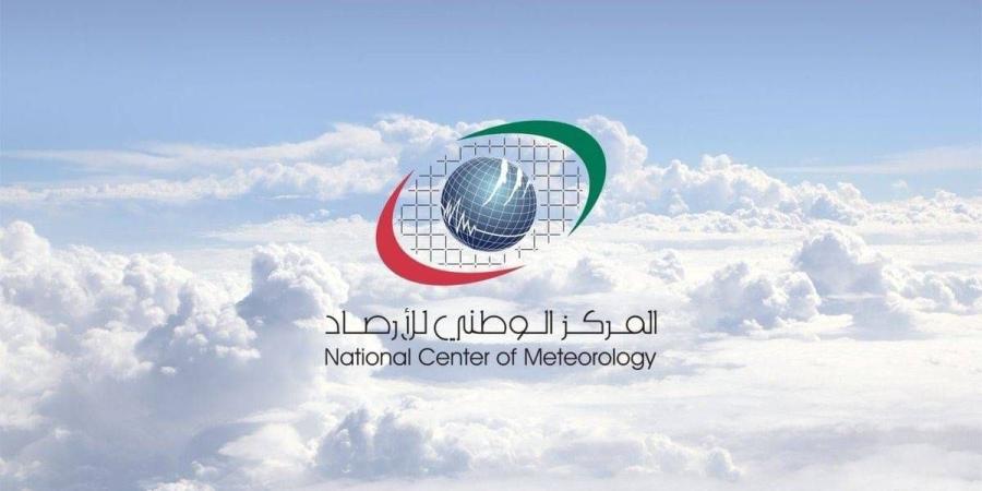 الإمارات.. ارتفاع تدريجي في درجات الحرارة غداً الاثنين