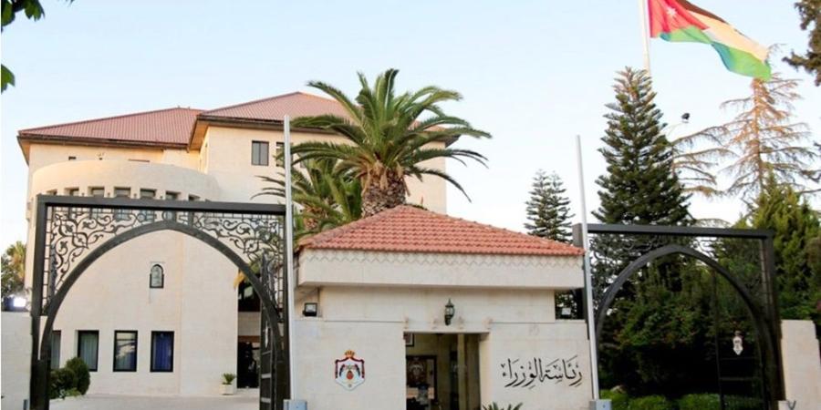 قرارات مجلس الوزراء - تفاصيل