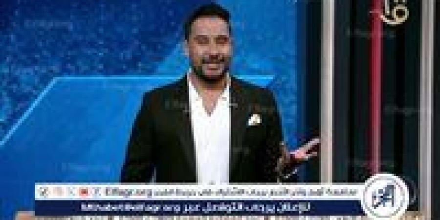 "هذا يسمى عبث".. كريم رمزي يفتح النار على رابطة الأندية بسبب إلغاء الهبوط