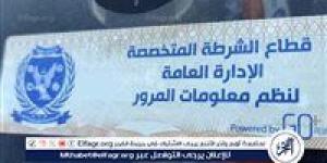 سحب 883 رخصة لعدم تركيب الملصق الإلكترونى خلال 24 ساعة