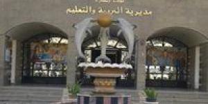 مواعيد اختبارات لمهارات الطلاب بالقراءة والإملاء بالإسكندرية