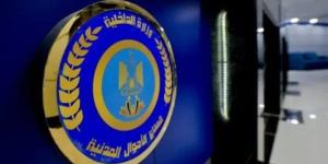هل السجل المدني شغال يوم السبت