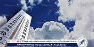الأرصاد الجوية: طقس معتدل على القاهرة وأمطار محتملة مساءً في مناطق متفرقة اليوم