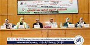 "الاستقرار الأسري أساس بناء الأوطان" فى ندوة بجامعة أسيوط