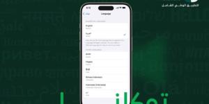 إطلاق خدمة استعراض تصاريح موسم حج 1446هـ عبر "توكلنا"