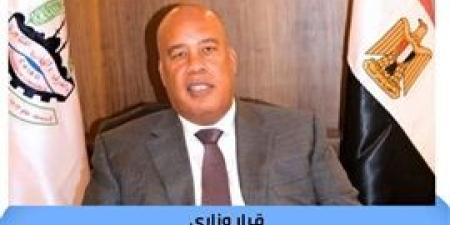 العشرى ممثلا لاتحاد الغرف بمجلس إدارة مركز تحديث الصناعة