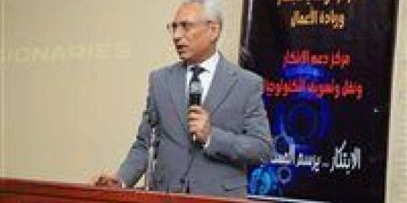 جامعة المنيا تحتضن فعالية رواد العمل الحر في مجلات الذكاء الاصطناعي