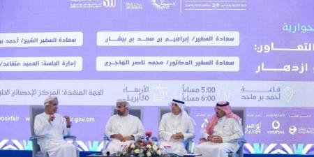 "الإحصائي الخليجي" ينظم جلسة حوارية حول مسيرة مجلس التعاون بمعرض مسقط الدولي للكتاب