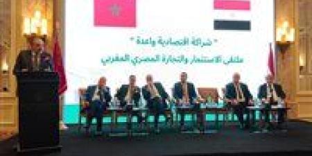 رئيس تجارية الجيزة التجارية: فرص واسعة لتعزيز العلاقات التجارية بين مصر والمغرب