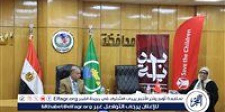محافظ المنيا يلتقى وفد هيئة إنقاذ الطفولة الدولية لدعم التعاون المشترك
