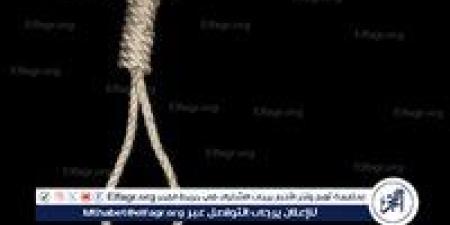 الإعدام شنقًا العامل قتل طفل لرفضه أعطائه مبلغ مالي بالقليوبية