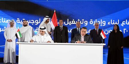 بعد تداول "معلومات مغلوطة".. بيان مصري يكشف تفاصيل الاتفاق مع موانئ أبوظبي بشأن منطقة بقناة السويس - الأول نيوز