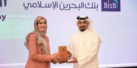 "البحرين الإسلامي" يُكرّم العاملين في الصحافة المحلية