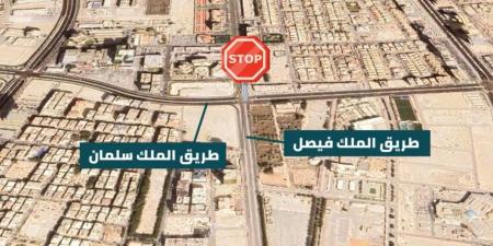 إغلاق تقاطع طريقي الملك سلمان والملك فيصل في الخبر.. اتبعوا البدائل