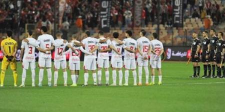 بيان عاجل من الزمالك بعد تأجيل قرار لجنة التظلمات بشأن أزمة لقاء القمة