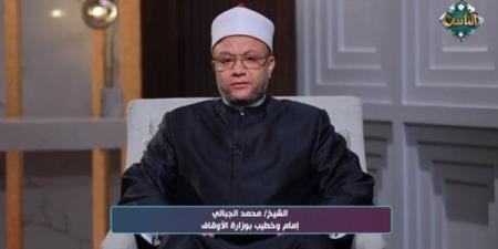 محمد الجبالي: ديننا دين يُسر لا عُسر.. وهذه وصية نبوية يجب أن نحيا بها