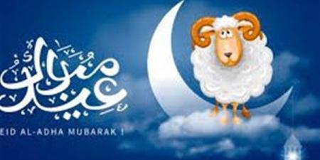 موعد العيد الكبير.. كم باقي على عيد الأضحى 2025 العد التنازلي