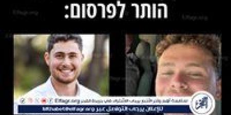 الجيش الإسرائيلي يعلن مقتل جنديين في حادثين منفصلين جنوبي غزة