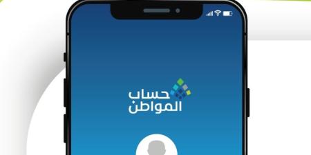 بخطوات بسيطة.. تحديث العنوان الوطني في برنامج حساب المواطن
