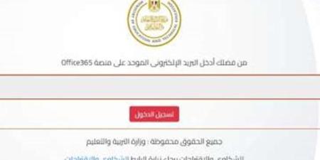 تسجيل استمارات الدبلومات الفنية 2025 خطوات ومواعيد هامة للطلاب